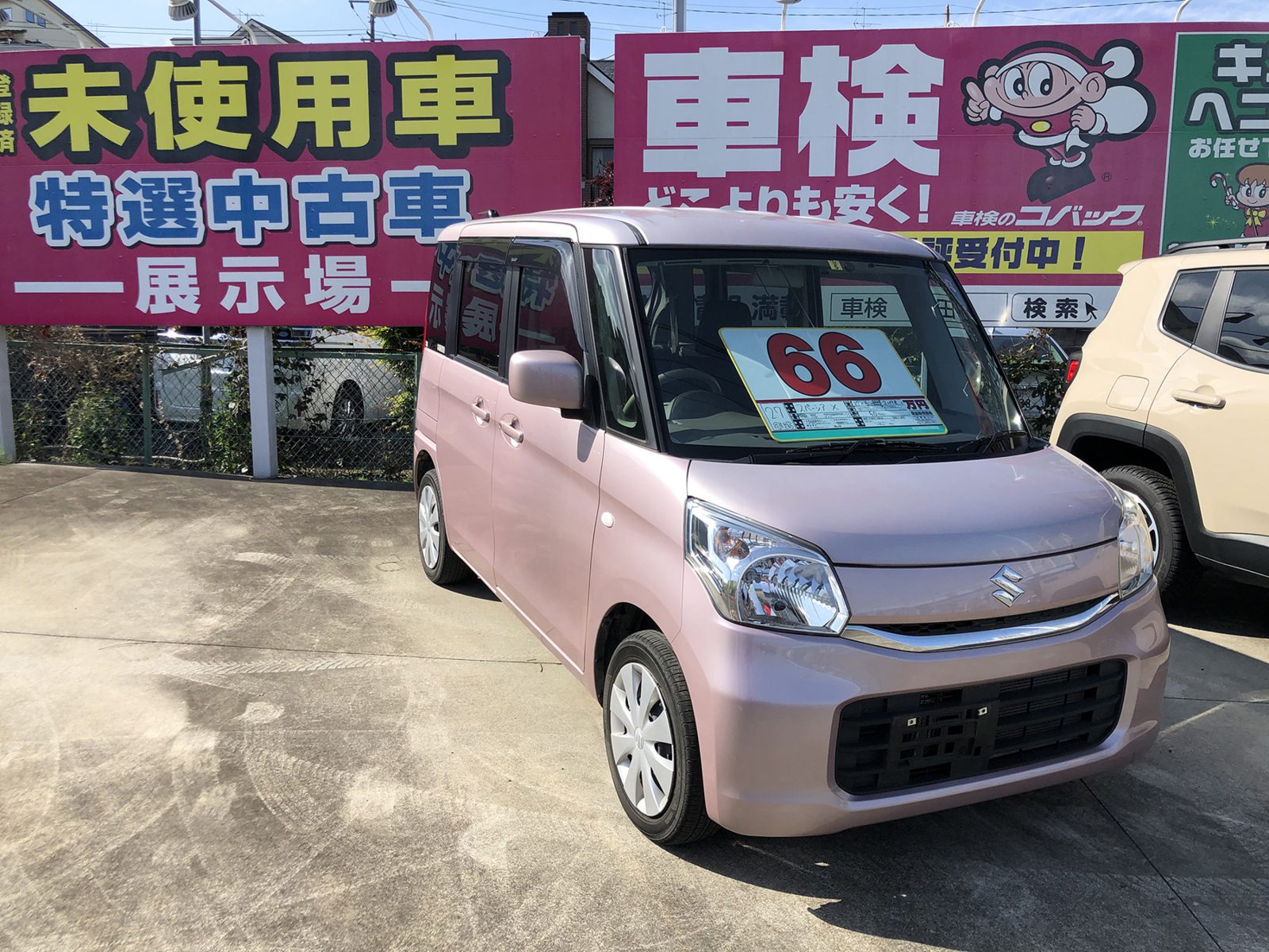 町田市 横浜市の安い車検 車検のコバック町田店 南町田店 横浜こどもの国店